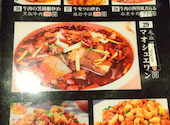 中華居酒屋 味府: タカシさんの2026年04月29日の1枚目の投稿写真