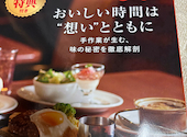 ロイヤルホスト衣笠インター店の口コミ画像1