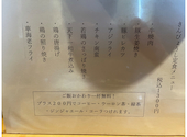個室和食 さんびょうし 錦本店: yccさんの2026年03月22日の1枚目の投稿写真