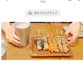 鳥元 グランスタ八重洲店: まりさんの2026年08月29日の1枚目の投稿写真