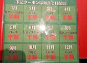 焼肉処 まる: ばぼさんさんの2023年02月27日の3枚目の投稿写真