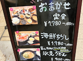 海鮮旬菜ふじた 富山高岡駅前店: DORAMIさんの2026年05月29日の1枚目の投稿写真