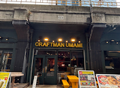 自家醸造クラフトビール CRAFTMAN UMAMI クラフトマン ウマミ 梅田茶屋町店: ゆうゆうさんの2025年09月14日の1枚目の投稿写真