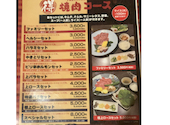 ビーフ飯店 伊丹店: たけちゃんさんの2026年08月23日の1枚目の投稿写真