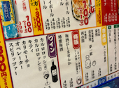個室 食べ放題 野菜巻き 焼き鳥 もつ鍋 串とメシにはサケキタル 仙台東口駅前店: がくさんの2026年10月13日の1枚目の投稿写真