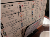囲炉裏 ゆるり 町田店: しょへさんの2026年09月04日の1枚目の投稿写真