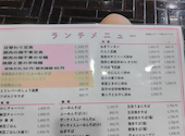 中華風家庭料理ふーみん: ヒロアンさんの2026年09月01日の2枚目の投稿写真