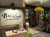 バリラックス THE GARDEN新宿　BALILax: グリさんの2025年02月の1枚目の投稿写真