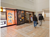 北海道 大崎ゲートシティ店: とみながさんの2026年05月01日の3枚目の投稿写真
