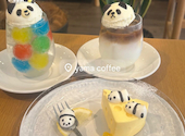 yama coffee: ふじしろさんの2026年04月26日の1枚目の投稿写真