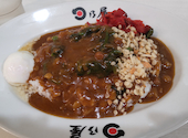 日乃屋カレー　溜池山王店: takaさんの2025年10月の1枚目の投稿写真