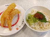 かっぱ寿司 新発田店: ぴささんの2026年09月11日の2枚目の投稿写真