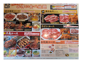 牛角 横須賀汐入店: みぃみさんの2026年08月01日の1枚目の投稿写真