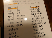 和醸酒家 ひいろ 燈色: タトゥさんの2020年06月14日の1枚目の投稿写真
