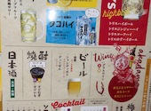 個室 居酒屋 炭火焼き鳥と地鶏 鶏っく新大阪店: あやさんの2025年06月の1枚目の投稿写真