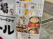 格安ビールと鉄鍋餃子 3 6 5酒場 赤羽東口店: tkさんの2026年04月10日の1枚目の投稿写真