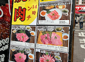 焼肉 絵のある街 赤羽店: tkさんの2026年04月04日の3枚目の投稿写真
