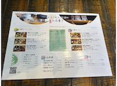 かまど炊きご飯　御厨【25年3月15日より予約受付開始】: tkさんの2026年05月の1枚目の投稿写真