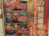 和牛焼肉 土古里 新宿NOWAビル店: かいさんの2025年10月23日の1枚目の投稿写真