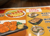 それゆけ!鶏ヤロー! 琴似店: かおさんの2026年06月07日の1枚目の投稿写真