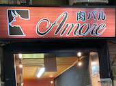 チーズダイニング アモーレ 新宿駅前店: ケイさんの2023年07月06日の1枚目の投稿写真
