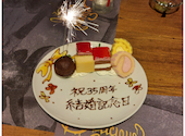 シュラスコ&ビアレストラン ALEGRIA tachikawa アレグリア 立川: ピカピカサーファーさんの2025年11月24日の1枚目の投稿写真