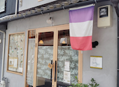 Bistro Mons ビストロ モンス: なーさんの2026年08月18日の3枚目の投稿写真