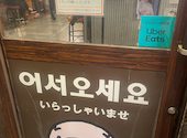 韓国情熱屋台 てじ韓 小牧店: アンディさんの2026年05月23日の1枚目の投稿写真