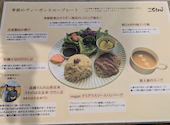カフェスロー: mk1109さんの2026年04月25日の1枚目の投稿写真