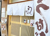 鰻の成瀬 長崎店: サブさんの2026年05月31日の1枚目の投稿写真