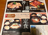 鳥元 中目黒店: tomoさんの2026年08月05日の1枚目の投稿写真