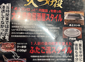大阪焼肉 ホルモン ふたご 中目黒別館: tomoさんの2025年05月03日の1枚目の投稿写真