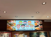 二代目ぐるめ亭 ラゾーナ川崎店: tomoさんの2026年07月31日の1枚目の投稿写真