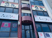 魚民 市ヶ谷駅前店: tomoさんの2026年06月14日の1枚目の投稿写真