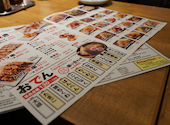 屋台屋 博多劇場 五反田店: tomoさんの2025年06月15日の1枚目の投稿写真