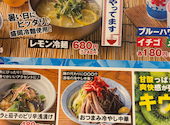 屋台屋 博多劇場 五反田店: tomoさんの2026年08月15日の1枚目の投稿写真