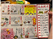 餃子のかっちゃん 柏東口店: タカハシさんの2026年07月20日の2枚目の投稿写真