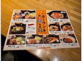 手作り居酒屋 甘太郎 桜木町店: えりさんの2026年04月29日の3枚目の投稿写真
