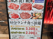元町de焼肉 DOURAKU ドウラク: えりさんの2026年05月09日の1枚目の投稿写真