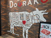 元町de焼肉 DOURAKU ドウラク: えりさんの2026年05月09日の2枚目の投稿写真