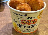 焼鳥 串カツ&飲み放題 たま 南1条店: はるたんぐさんの2026年03月28日の1枚目の投稿写真