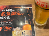 とりいちず 札幌すすきのノルベサ店: はるたんぐさんの2026年05月11日の1枚目の投稿写真
