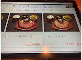 肉式: のりmg5さんの2026年05月16日の2枚目の投稿写真