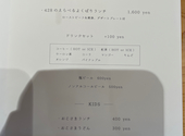 428 ヨツバ: shigeboさんの2025年04月14日の1枚目の投稿写真