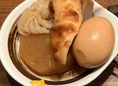 おでんと炉端焼き あおちょ 柏店: タクさんの2026年06月20日の1枚目の投稿写真