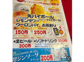 焼肉ジンギスカン三昧 町田店: みっちさんの2026年08月24日の1枚目の投稿写真