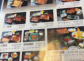 うなぎの佳川 かがわ 本店: かのんちゃんさんの2026年05月03日の1枚目の投稿写真