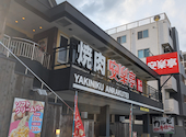 安楽亭 坂下店: coto.lさんの2026年08月09日の1枚目の投稿写真