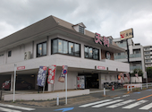 和食れすとらん旬鮮だいにんぐ 天狗 志村二丁目店: coto.lさんの2026年08月03日の1枚目の投稿写真