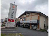 かっぱ寿司 練馬貫井店: coto.lさんの2026年07月02日の1枚目の投稿写真